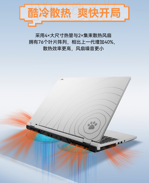 【每日一机】COLORFIRE MEOW 橘宝R16 2025款